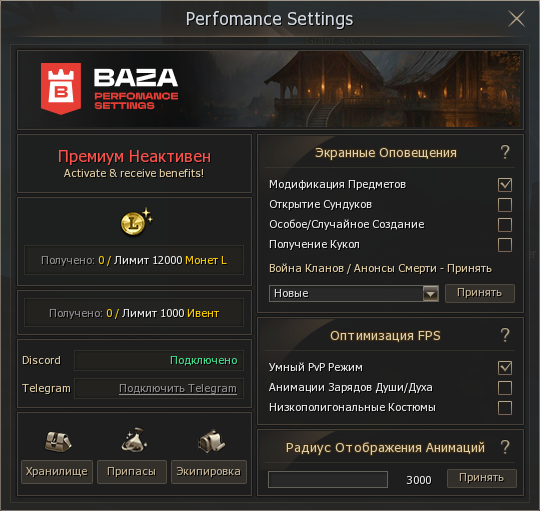 L2 Baza
